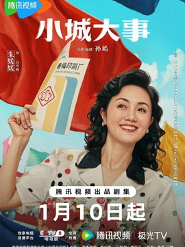 光伏屋顶厂家